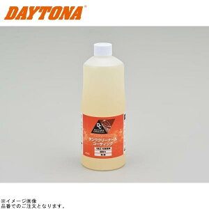 �݌ɂ��� DAYTONA �f�C�g�i 36017 �K�\�����^���N�K���܁��R�[�e�B���O