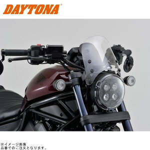 DAYTONA デイトナ 97017 エアロバイザー 車種別キット Rebel1100/DCT(’21〜’23)クリアー