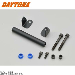 DAYTONA fCgi 17870 Ԏʃ}`o[z_[ GSX250R J[u[t