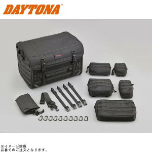 DAYTONA デイトナ 22132 DH-750C キャンプシートバッグ システム コンプリートセット(ポーチ付き)