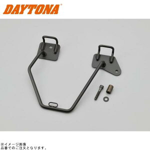 DAYTONA デイトナ 16889 サドルバッグサポート(ベルトループ一体型)右側用 GB350(’21〜’23)