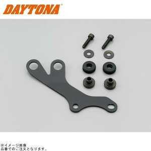 DAYTONA fCgi 29199 ^R[^[Xe[Zbg CT125('20`'22)VELONA 48 p