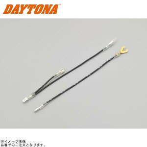 DAYTONA �f�C�g�i 29867 ���񂽂�I�d����o���n�[�l�X GSX-R125/S-125 �t�����g�u���[�L�X�C�b�`