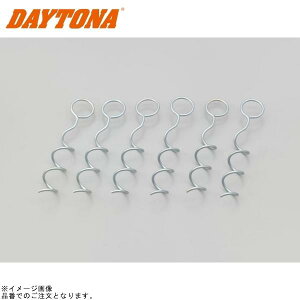 DAYTONA fCgi 31382 MCnEXpŒAJ[ XpCAJ[