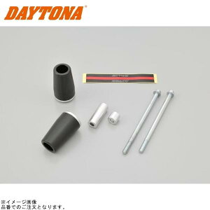 DAYTONA fCgi 32490 GWveN^[ EZbg Vo[ Z650RS(f22`f23)