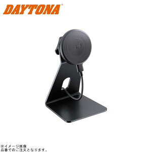 DAYTONA fCgi 34236 SP CHARGING OFFICE STAND SPC+ `[WOItBXX^h