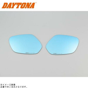 DAYTONA fCgi 29720 nCrW\t^Cv~[ HONDA2 u[