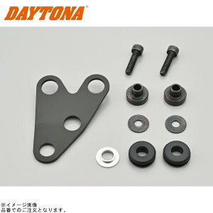 DAYTONA fCgi 40339 hU[^[Xe[(VELONA48p)EItZbg(10°Ȃ)