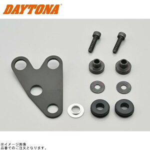 DAYTONA fCgi 40340 hU[^[Xe[(VELONA48p)ItZbg(10°Ȃ)