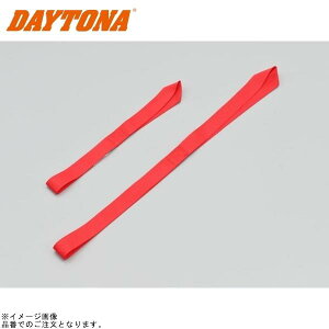 �݌ɂ��� DAYTONA �f�C�g�i 42151 �\�t�g�T�u�x���g 300mm/���b�h