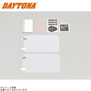 DAYTONA fCgi 48665 [^[veNVtB VXg[1050/DE('23) GSX-8S('23`'24)