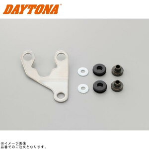 DAYTONA fCgi 63527 hU[^[Xe[ ItZbg(10°Ȃ)