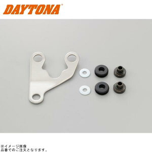 DAYTONA fCgi 63528 hU[^[Xe[ EItZbg(10°Ȃ)