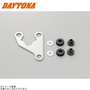 DAYTONA fCgi 63529 hU[^[Xe[ EʃItZbg(Ȃ)