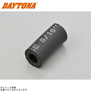 DAYTONA fCgi 64692 2/Nb`Lbgp ICz[X 8×14×32mm