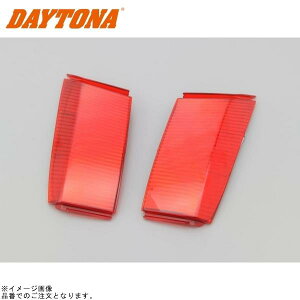 DAYTONA �f�C�g�i 66495 GIVI Z1424R ���t���N�^�[ (���E�Z�b�g) �T�C�h�P�[�X V35 ��C���i