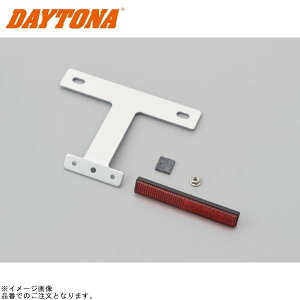 DAYTONA fCgi 67474 A~tN^[Lbg X 125ccȉ(ʌt)p J[/^Cv:NA[/45°