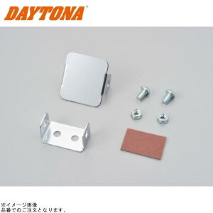 DAYTONA fCgi 67959 ETCAeiXe[\t^Cv bLdグ(X`[bLdグ)