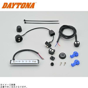 DAYTONA �f�C�g�i 68085 GIVI S350 ��t�����v�L�b�g(LED)E260�p