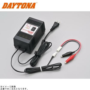 DAYTONA デイトナ 68586 バイク用維持(微弱)充電器 12Vバイク用鉛バッテリー専用 維持充電器本体+ワニ口クリップ