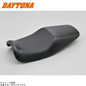 DAYTONA デイトナ 69274 デイトナコージーシート(COMP)シートベース付き ディンプルメッシュ CB400SFハイパーVTEC Spec-1/2/3/Revo CB400SB/Revo