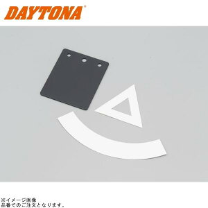 DAYTONA fCgi 69687 t2\XebJ[x[X tbg^Cv
