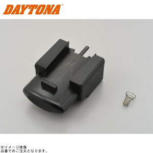 DAYTONA デイトナ 74476 GIVI Z206NR ボタン+スプリング(TECH) モノキーケース 補修部品