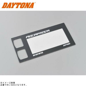 DAYTONA fCgi 72821 fUCpl ANAv[ofW^^R[^[ HG REV METER p