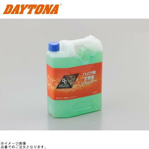 DAYTONA fCgi 76740 oCNpeʃVv[