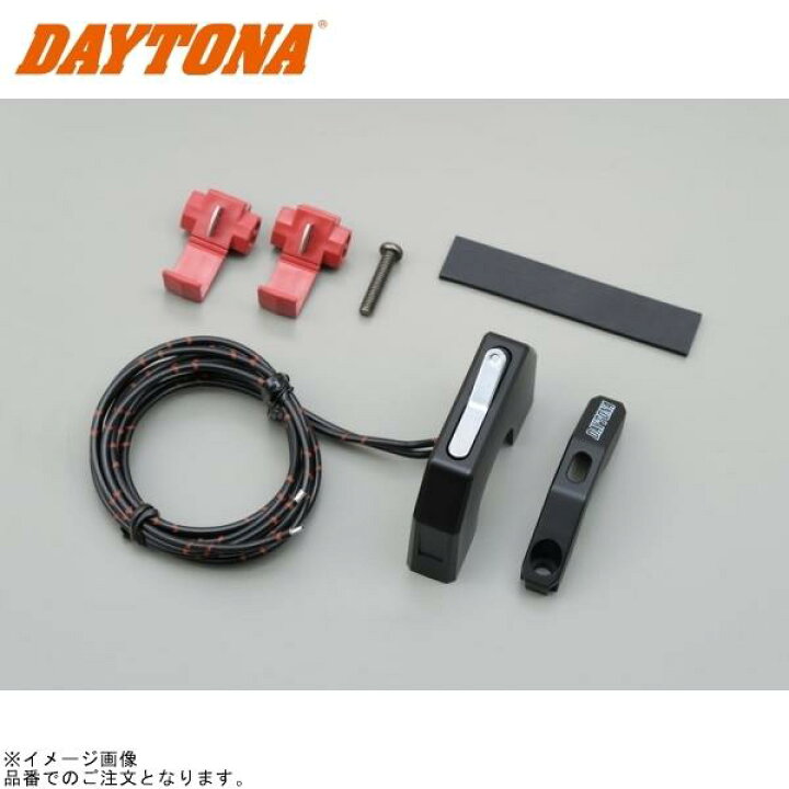 楽天市場】在庫あり DAYTONA デイトナ 79339 スレンダースイッチ 