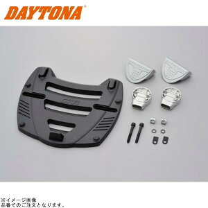 DAYTONA デイトナ 90090 GIVI M3 モノキーケース用ベース