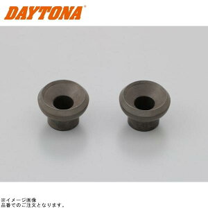 DAYTONA デイトナ 90154 GIVI Z125 マッシュルームスペーサー 2個入り ベースプレート モノキー M9A/M9B 補修部品