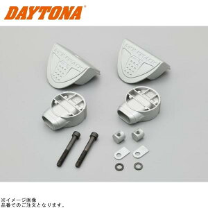 DAYTONA fCgi 90157 GIVI Z890 WCgZbg x[Xv[g mL[ M2 Ci
