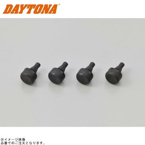 DAYTONA デイトナ 90177 GIVI Z126 ラバーストッパー 8mm 4個入り ベースプレート モノキー M5 補修部品