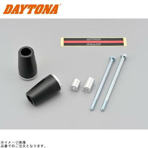 DAYTONA fCgi 79912 GWveN^[ EZbg Vo[ CB1300SF/SB('03`'13) CB1100('10`'13)
