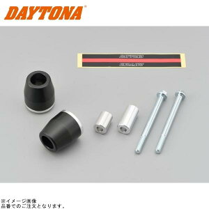 DAYTONA �f�C�g�i 79930 �G���W���v���e�N�^�[ ���E�Z�b�g �V���o�[ GSX-1300R �n���u�T('08�`'14)