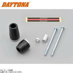 DAYTONA �f�C�g�i 79948 �G���W���v���e�N�^�[ ���E�Z�b�g �V���o�[ �[�t�@�[400/��(ALL)