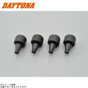 �݌ɂ��� DAYTONA �f�C�g�i 90606 GIVI (Z126A) ���o�[�X�g�b�p�[4��SET