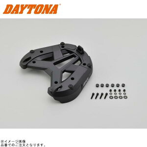 DAYTONA デイトナ 91332 GIVI(M7)FZシリーズ専用モノキーベース