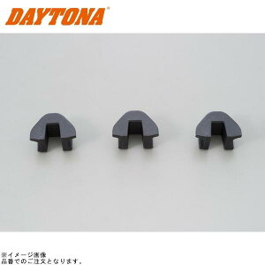 �݌ɂ��� DAYTONA �f�C�g�i 91431 �X���C�h�s�[�X�Z�b�g PCX/LEAD125�qJF45�r�n�p