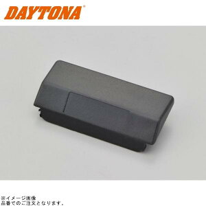DAYTONA �f�C�g�i 92503 GIVI Z670 �N�����v�z�[���J�o�[(1��) PL/PLX�p ��C���i