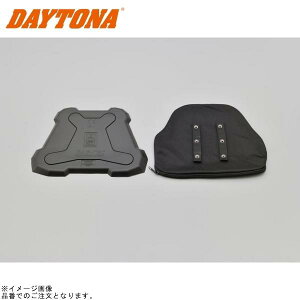 DAYTONA デイトナ 92817 SAS-TEC 胸部プロテクター