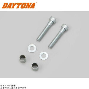 DAYTONA �f�C�g�i 91650 �{���g�J���[�Z�b�g