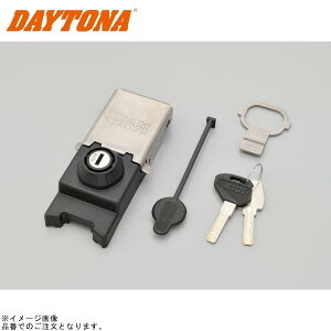 DAYTONA デイトナ 93087 GIVI Z8024MR ロックセット モノキーケース 補修部品