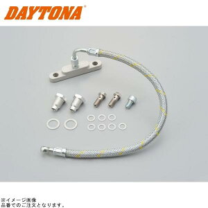 DAYTONA �f�C�g�i 93264 KEDO �c�C���I�C�����C�� �N���V�b�N/���b�V���z�[�X