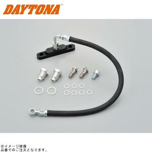 DAYTONA �f�C�g�i 93265 KEDO �c�C���I�C�����C�� �N���V�b�N/�u���b�N�z�[�X