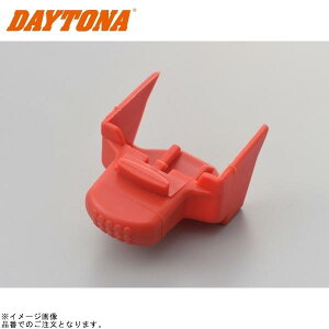 DAYTONA �f�C�g�i 93924 GIVI Z217 �v�b�V���{�^��(��) E460(�p��) E41(�p��)��C���i