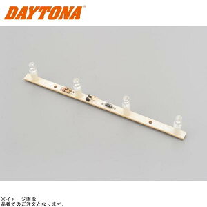 DAYTONA �f�C�g�i 93965 GIVI Z358 LED�o���u(���) E460 ��C���i