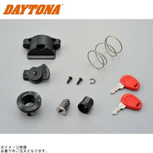 DAYTONA �f�C�g�i 95030 GIVI E22�p�N���[�W���O�V�X�e���Z�b�g �T�C�h�P�[�X E22 ��C���i