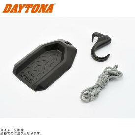 在庫あり DAYTONA デイトナ 96485 スタンドホルダー